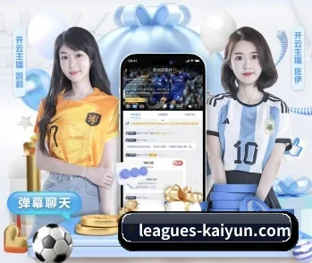 开云APP的故事 - kaiyun