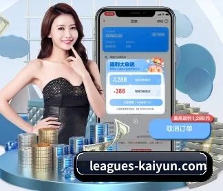 开云APP APP(kaiyun)