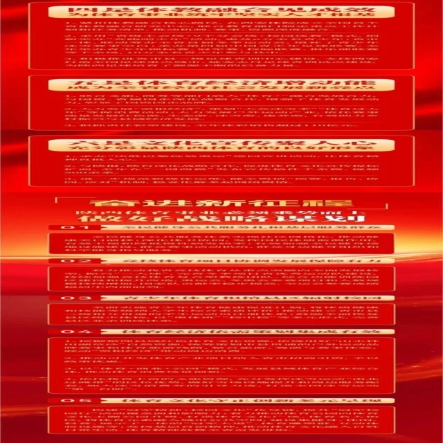 2026年4月10日体育盛会精彩看点解析